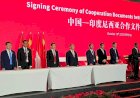 PLN Ambil Peran Penting Peningkatan Investasi antara China dan Indonesia di Sektor Energi